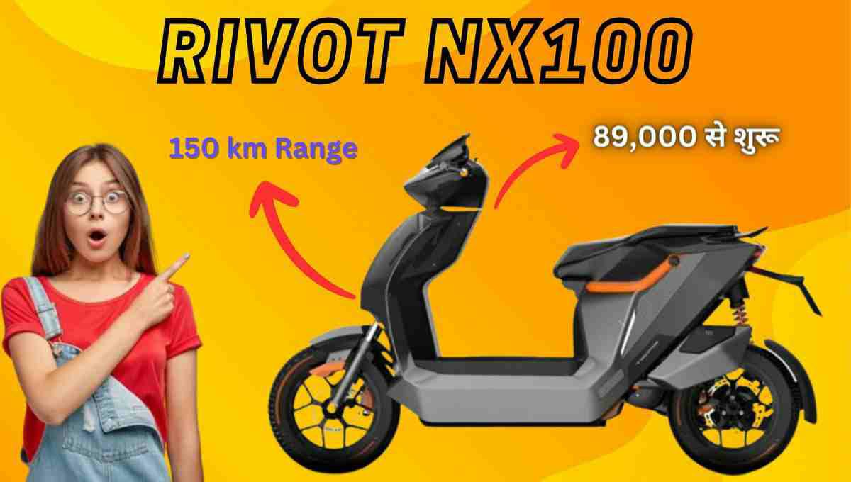 rivot nx100