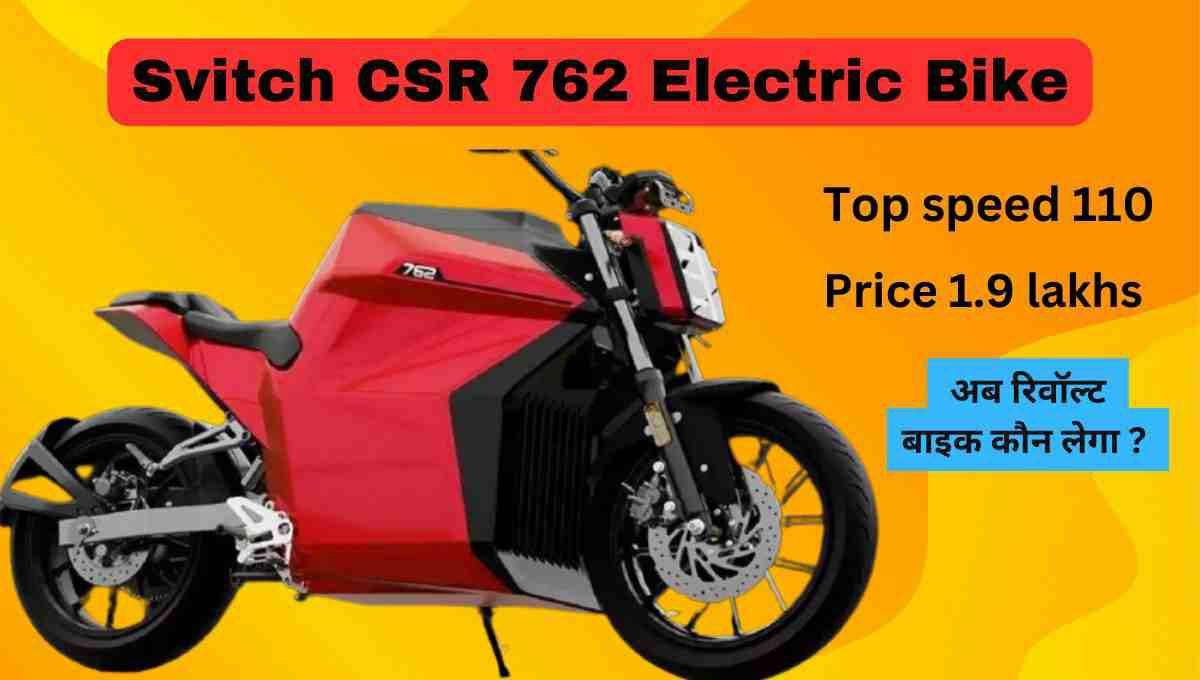 Svitch CSR 762 Electric Bike